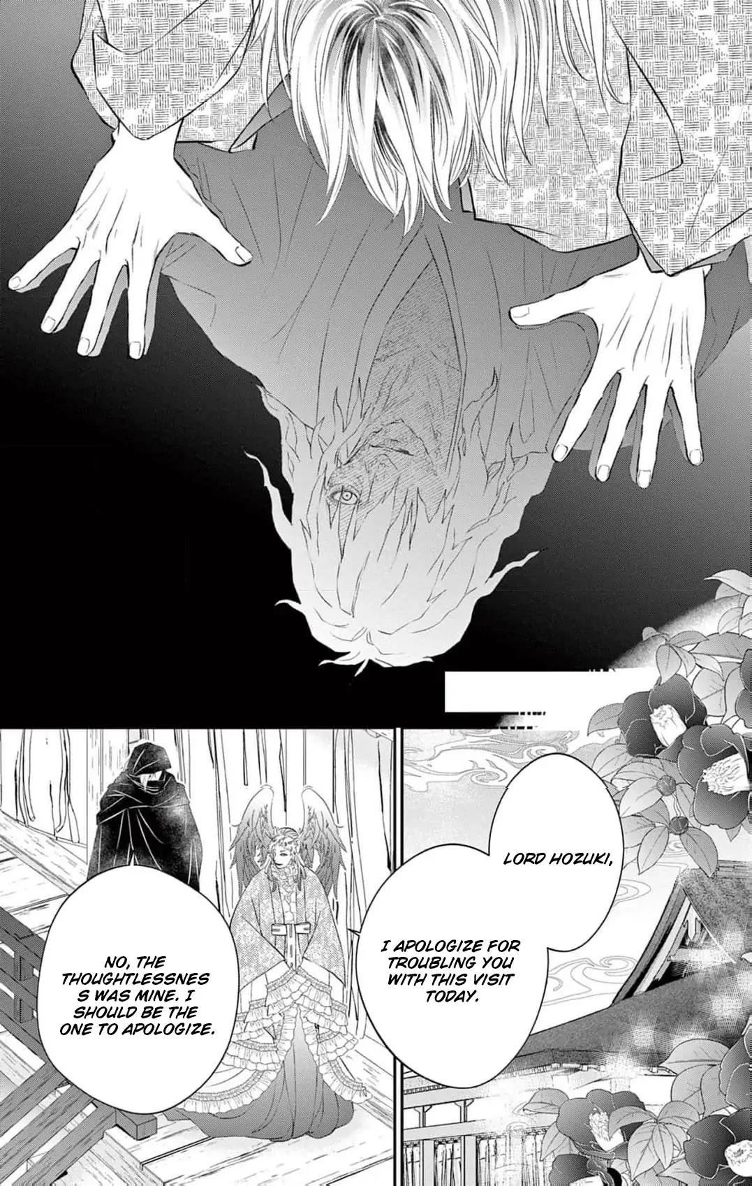 From a worthless maid to a pampered bride Chapter 11 page 7 - 