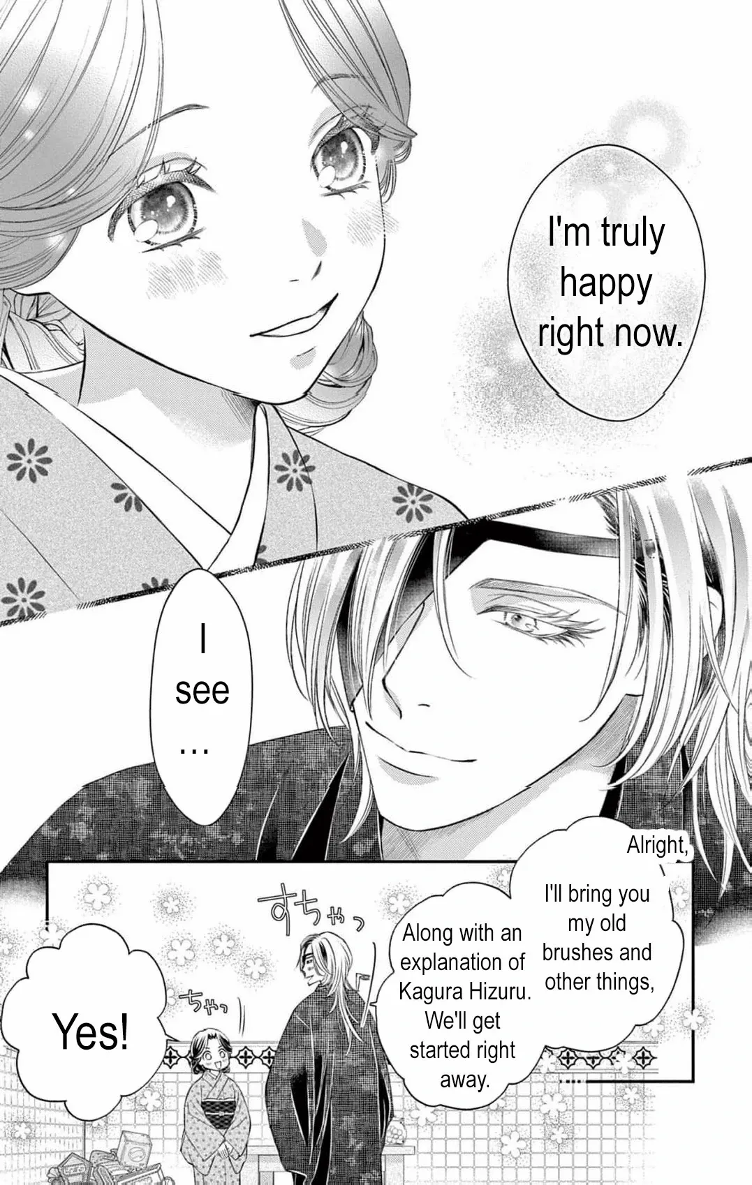 From a worthless maid to a pampered bride Chapter 12 page 11 - 