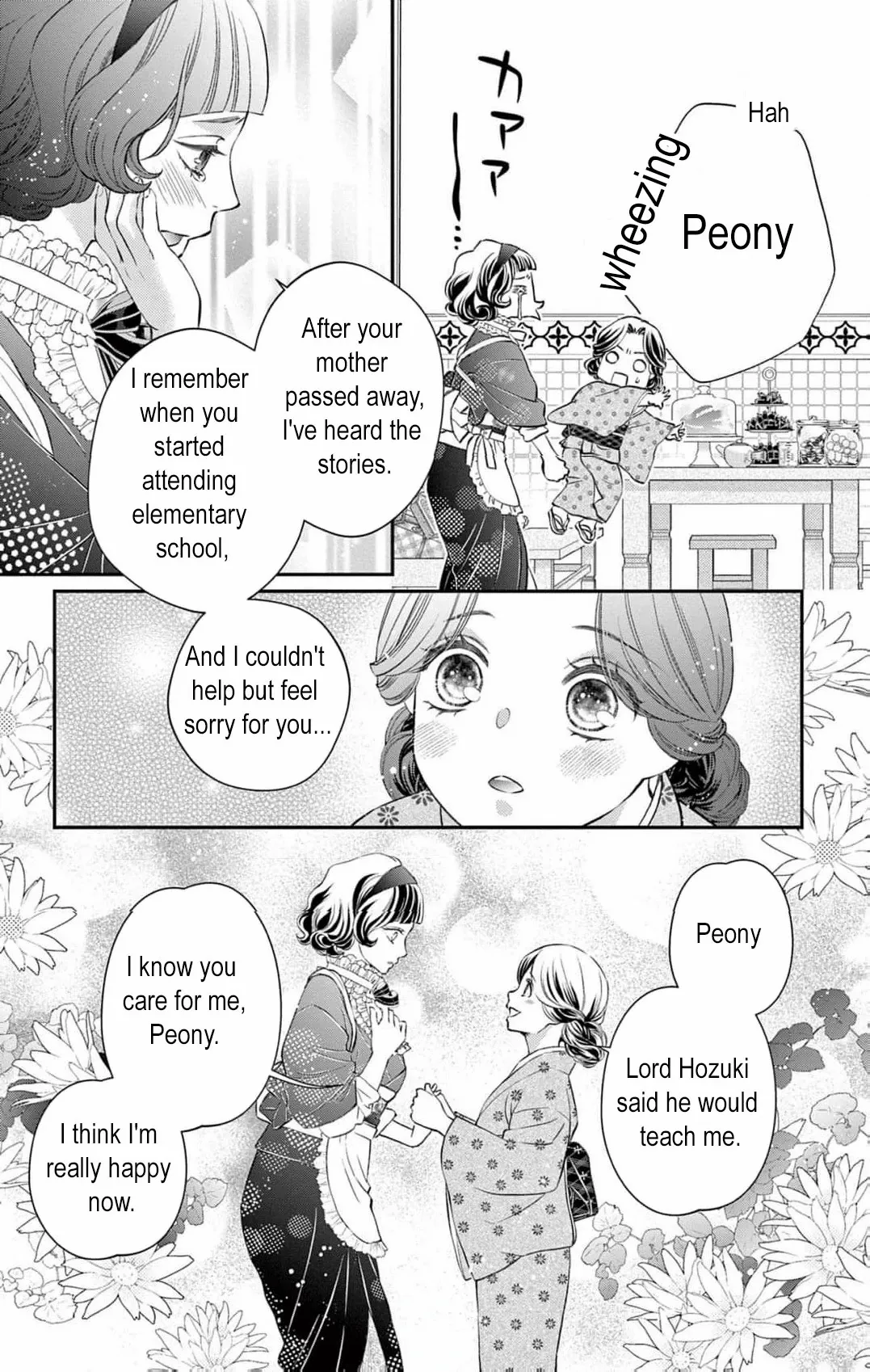 From a worthless maid to a pampered bride Chapter 12 page 13 - 