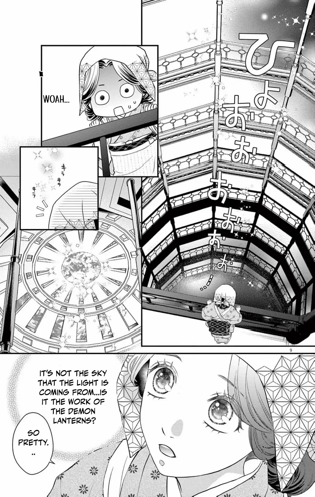 From a worthless maid to a pampered bride Chapter 13 page 13 - 