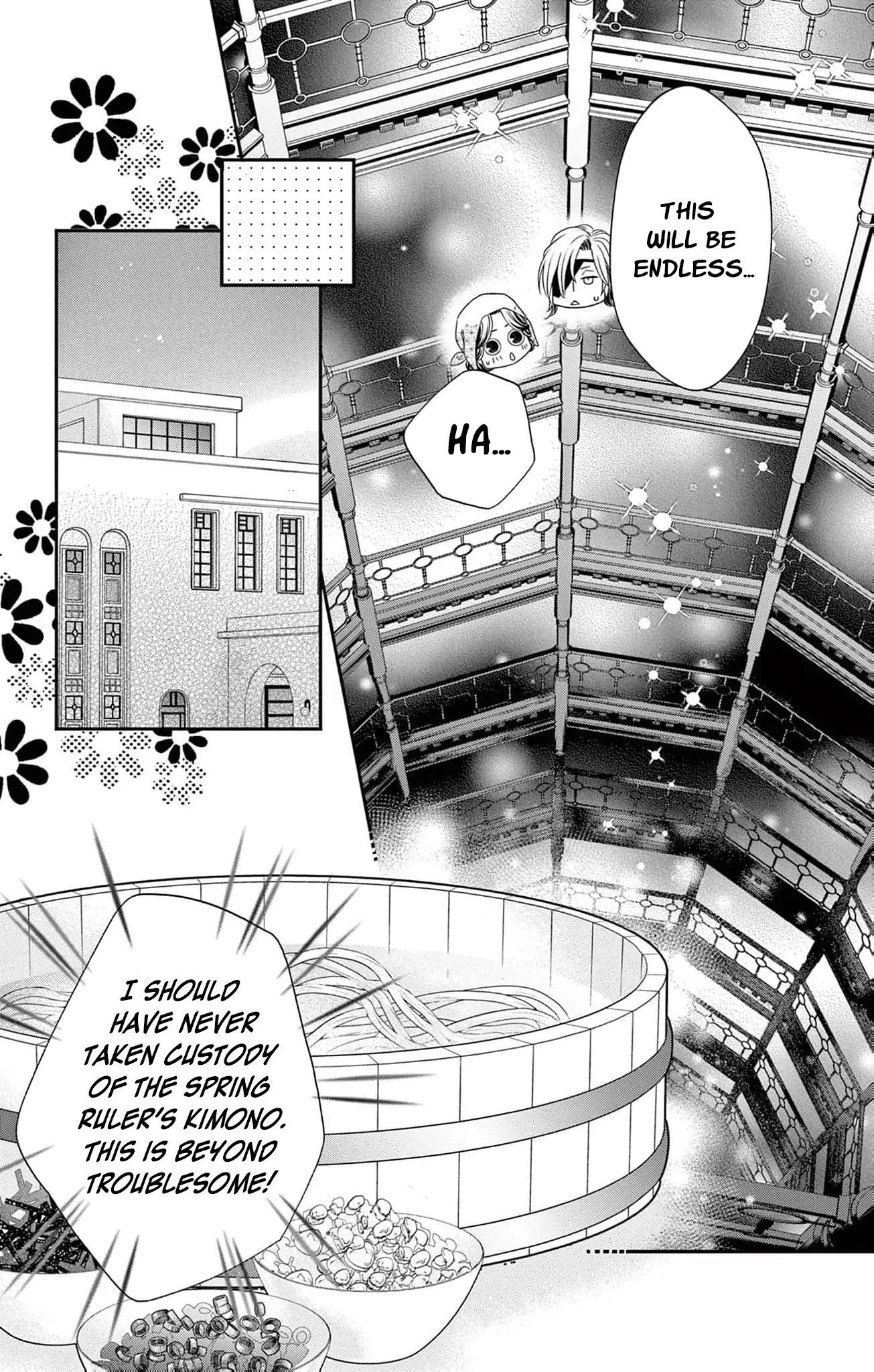 From a worthless maid to a pampered bride Chapter 14 page 14 - 