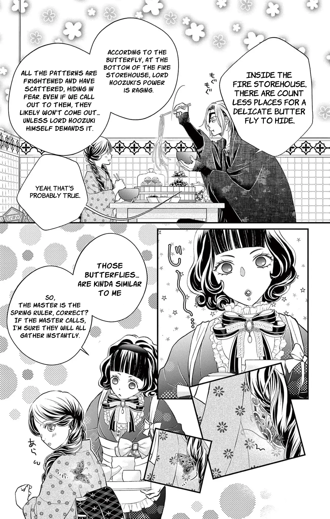 From a worthless maid to a pampered bride Chapter 14 page 15 - 
