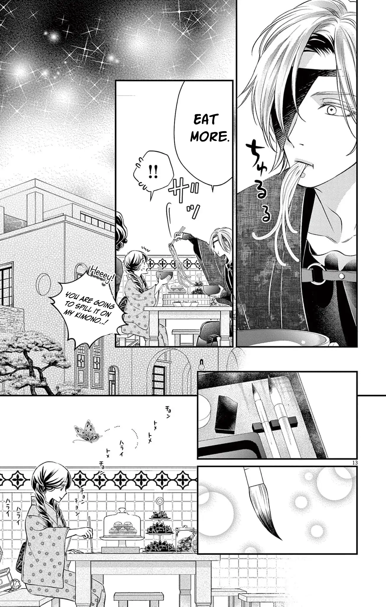 From a worthless maid to a pampered bride Chapter 14 page 18 - 