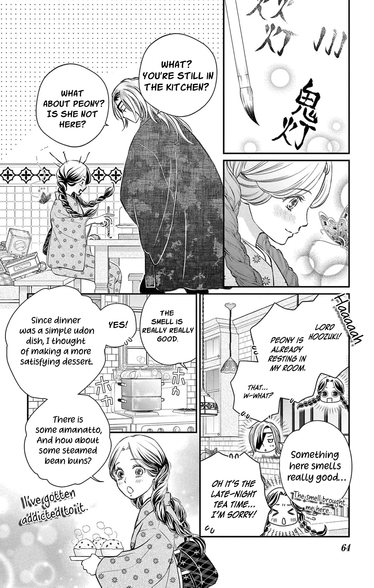 From a worthless maid to a pampered bride Chapter 14 page 19 - 