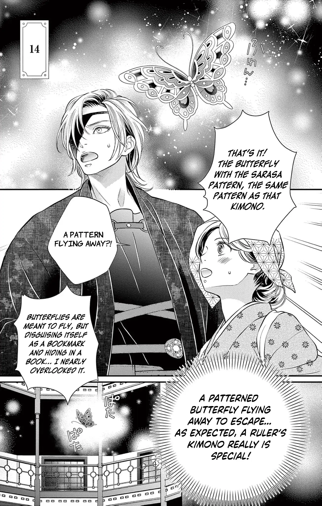 From a worthless maid to a pampered bride Chapter 14 page 6 - 