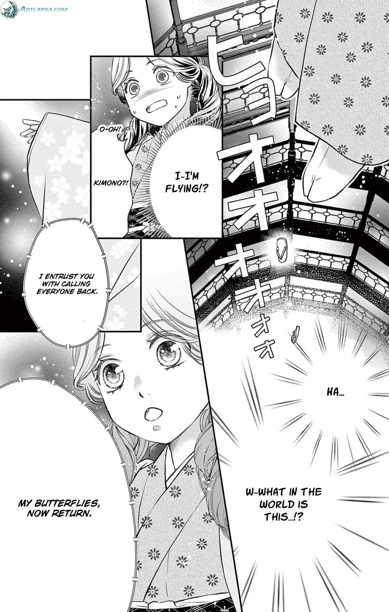 From a worthless maid to a pampered bride Chapter 15 page 16 - 