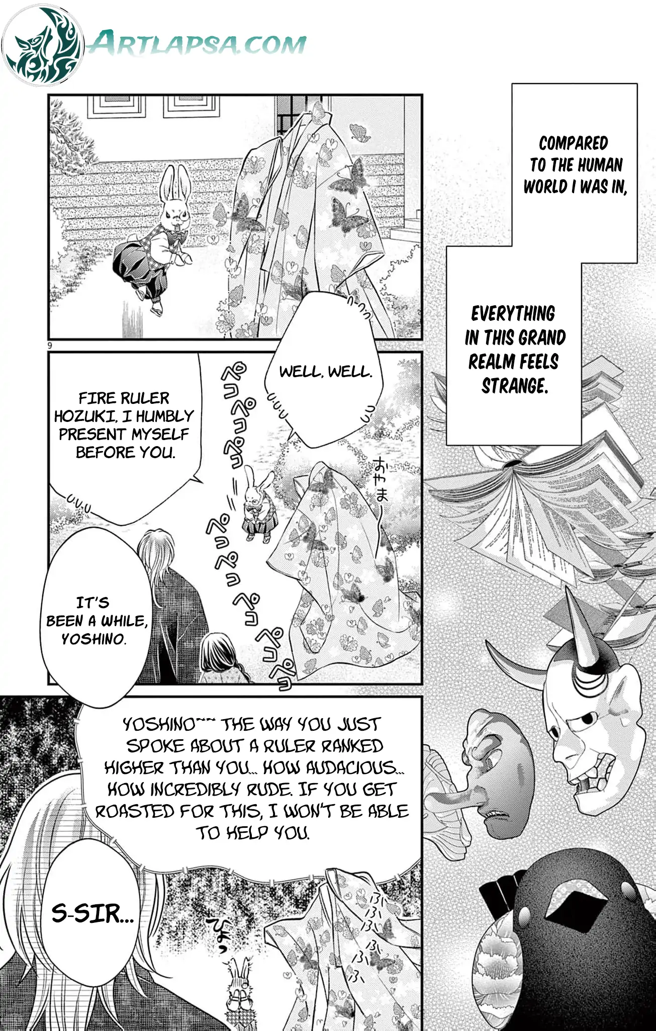 From a worthless maid to a pampered bride Chapter 16 page 13 - 
