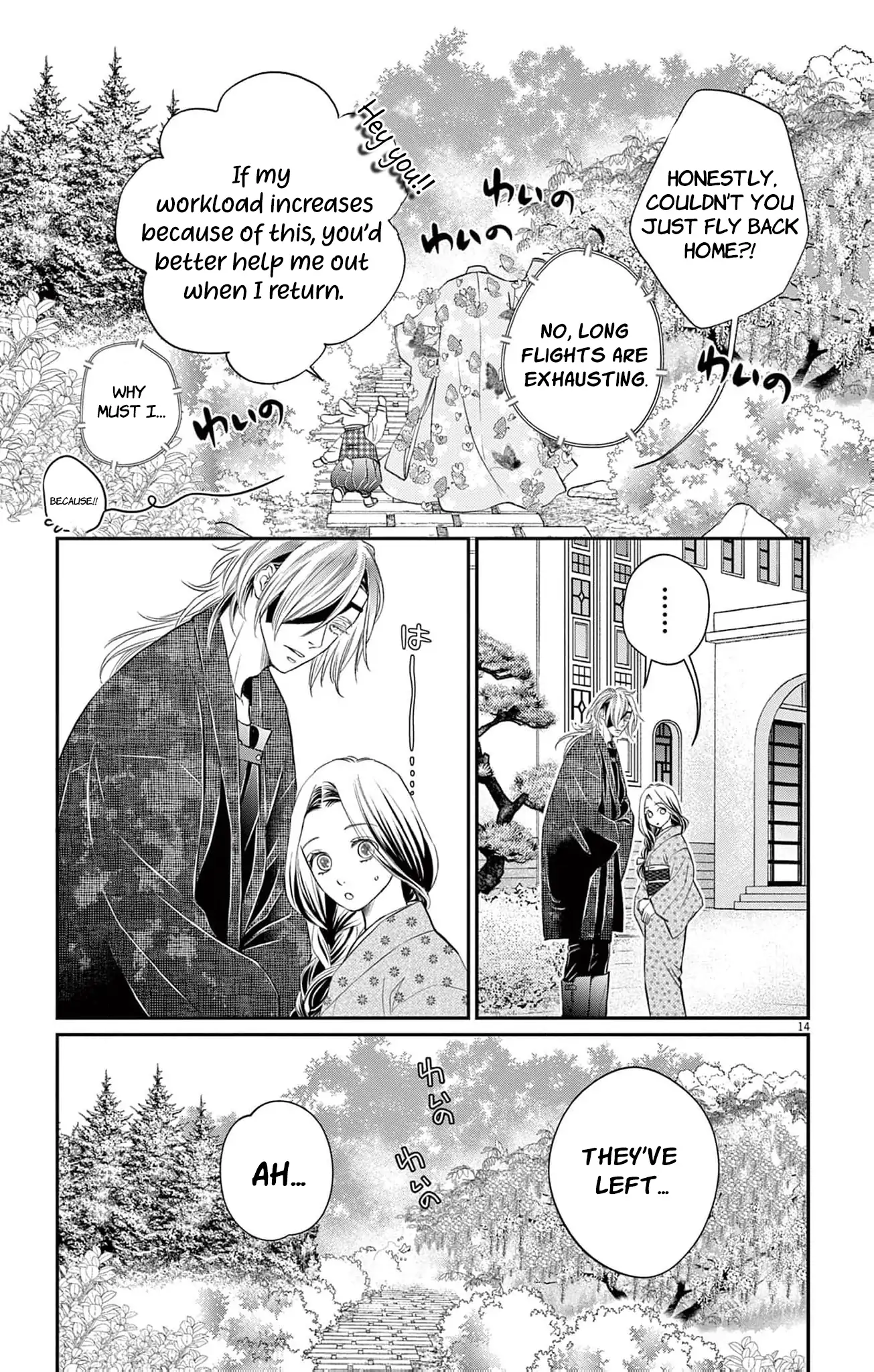 From a worthless maid to a pampered bride Chapter 16 page 18 - 