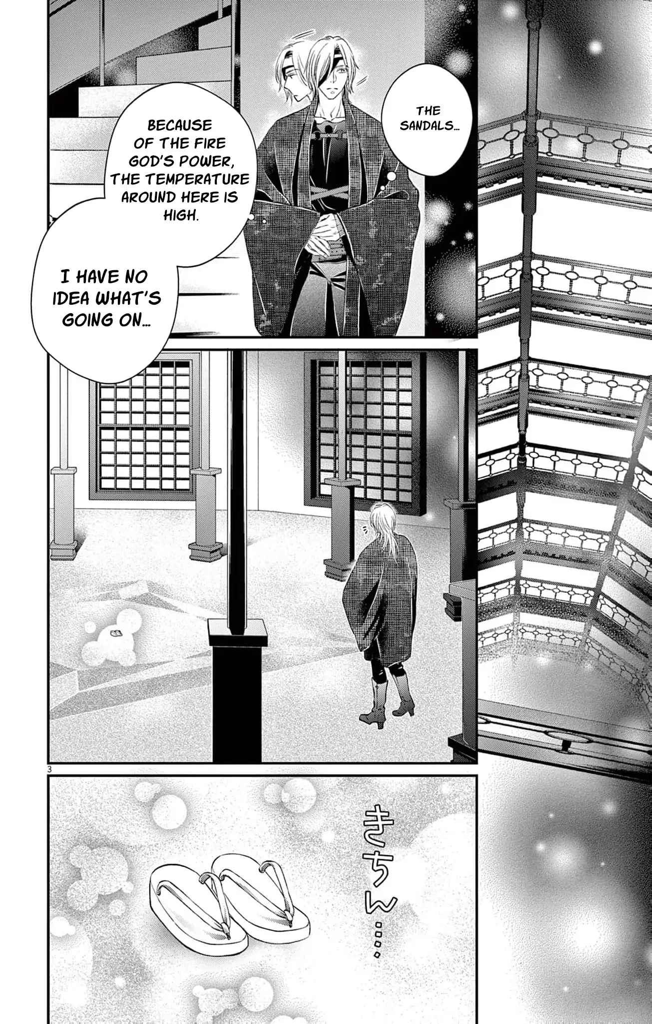 From a worthless maid to a pampered bride Chapter 16 page 7 - 
