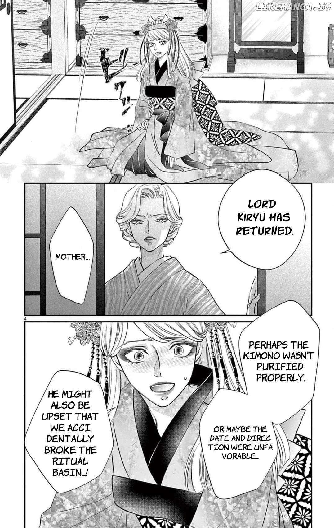 From a worthless maid to a pampered bride Chapter 17 page 8 - 