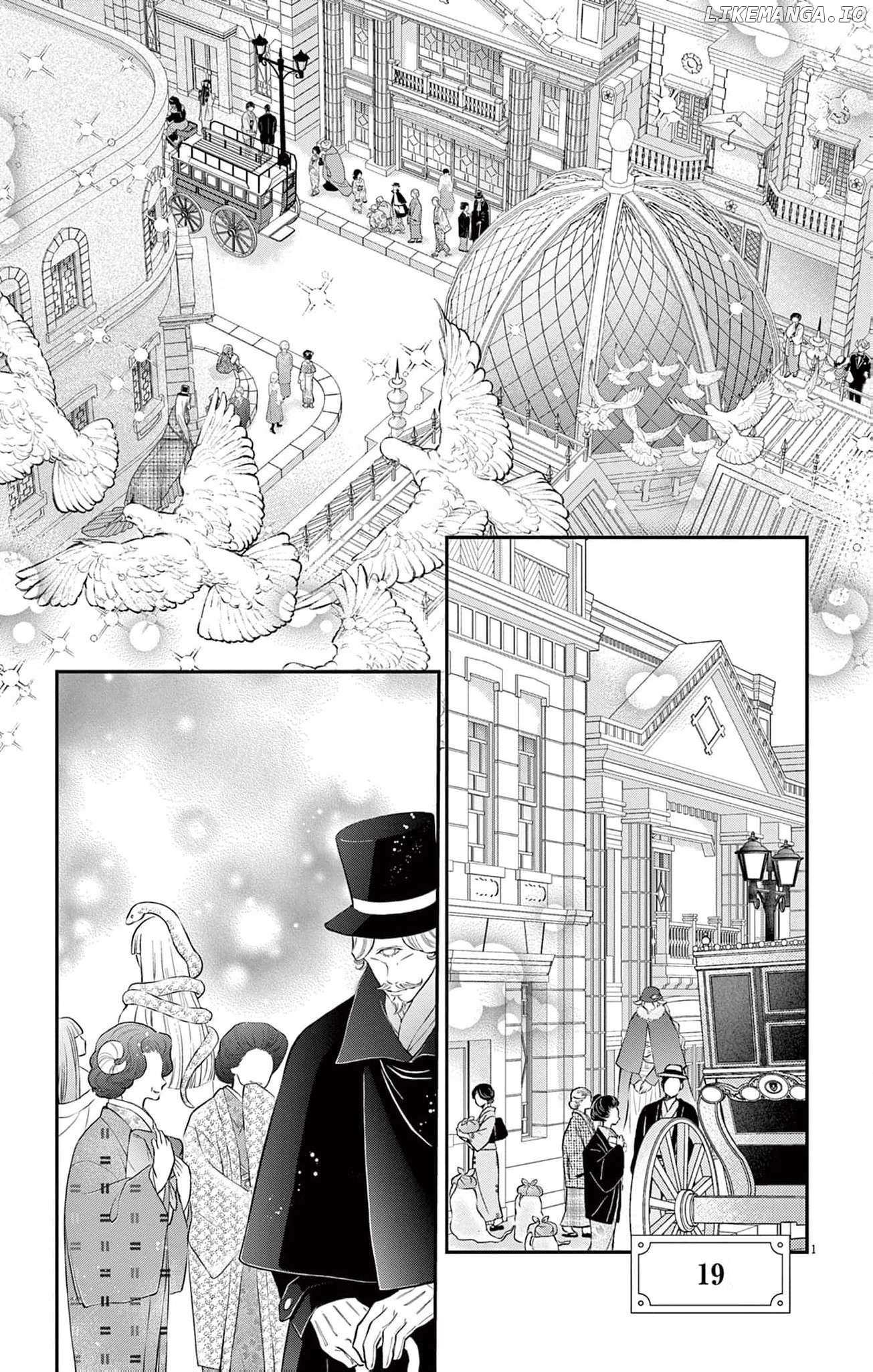 From a worthless maid to a pampered bride Chapter 19 page 5 - 