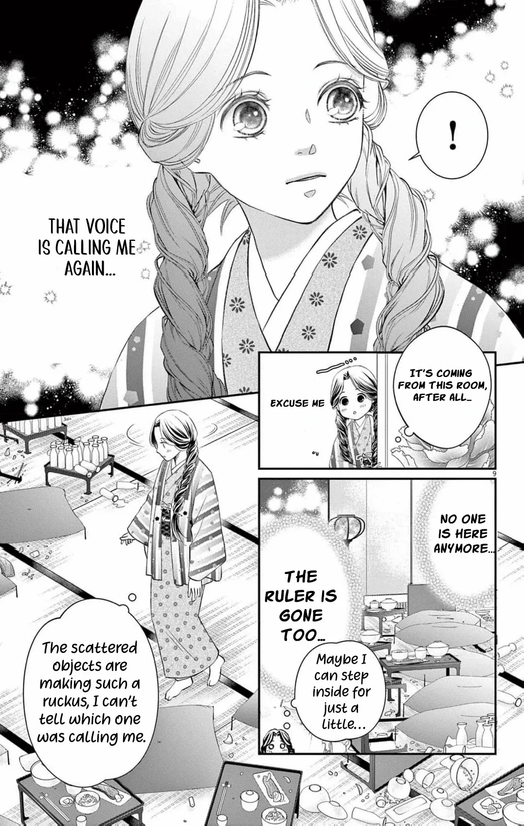 From a worthless maid to a pampered bride Chapter 2 page 13 - 