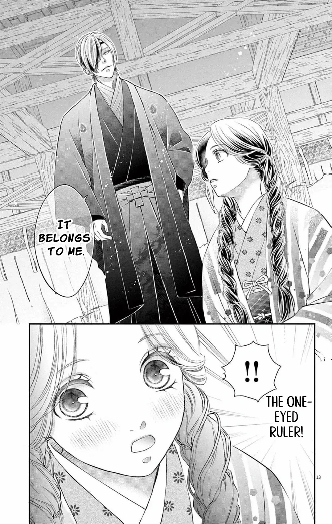 From a worthless maid to a pampered bride Chapter 2 page 17 - 