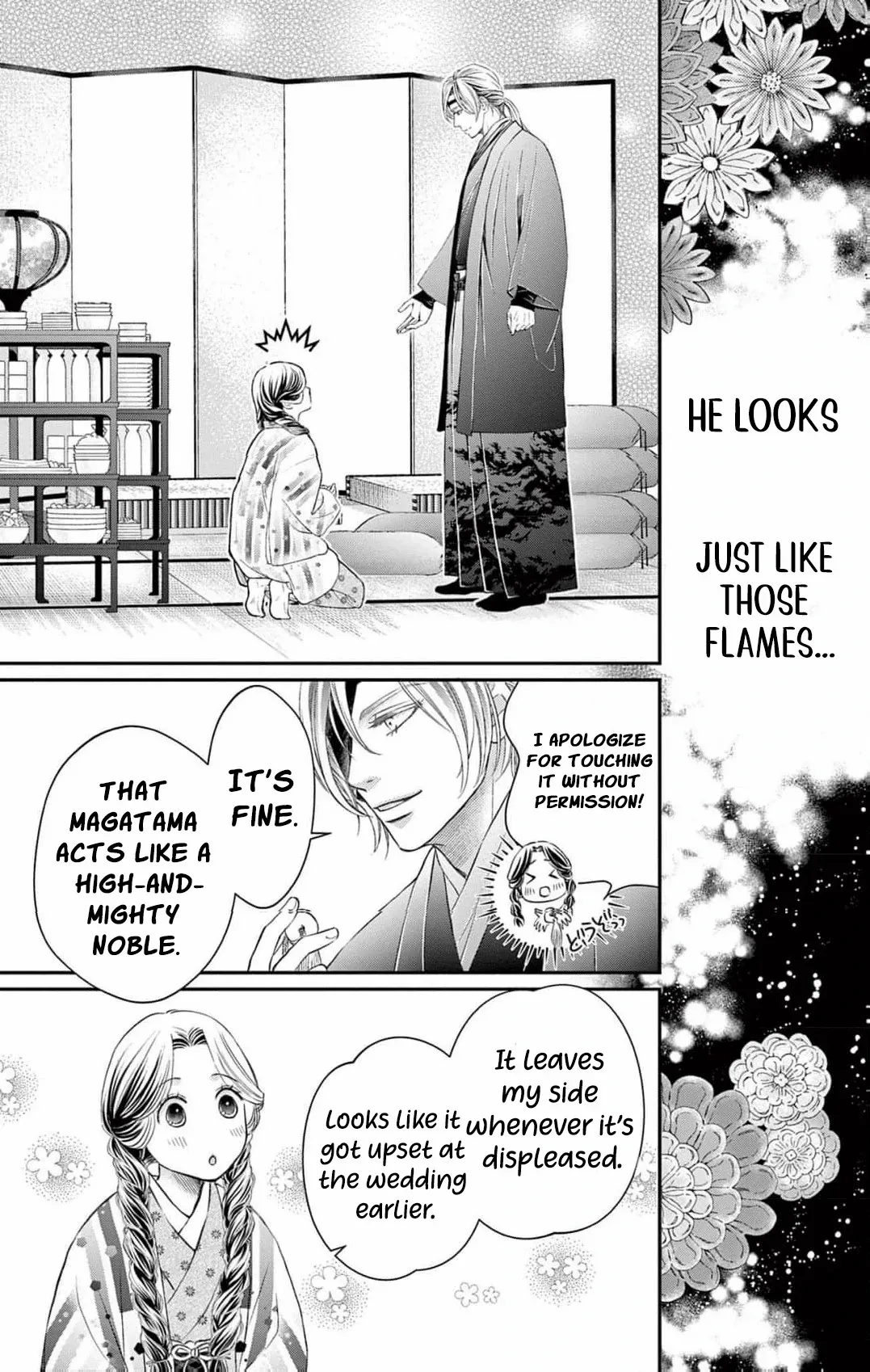 From a worthless maid to a pampered bride Chapter 2 page 19 - 