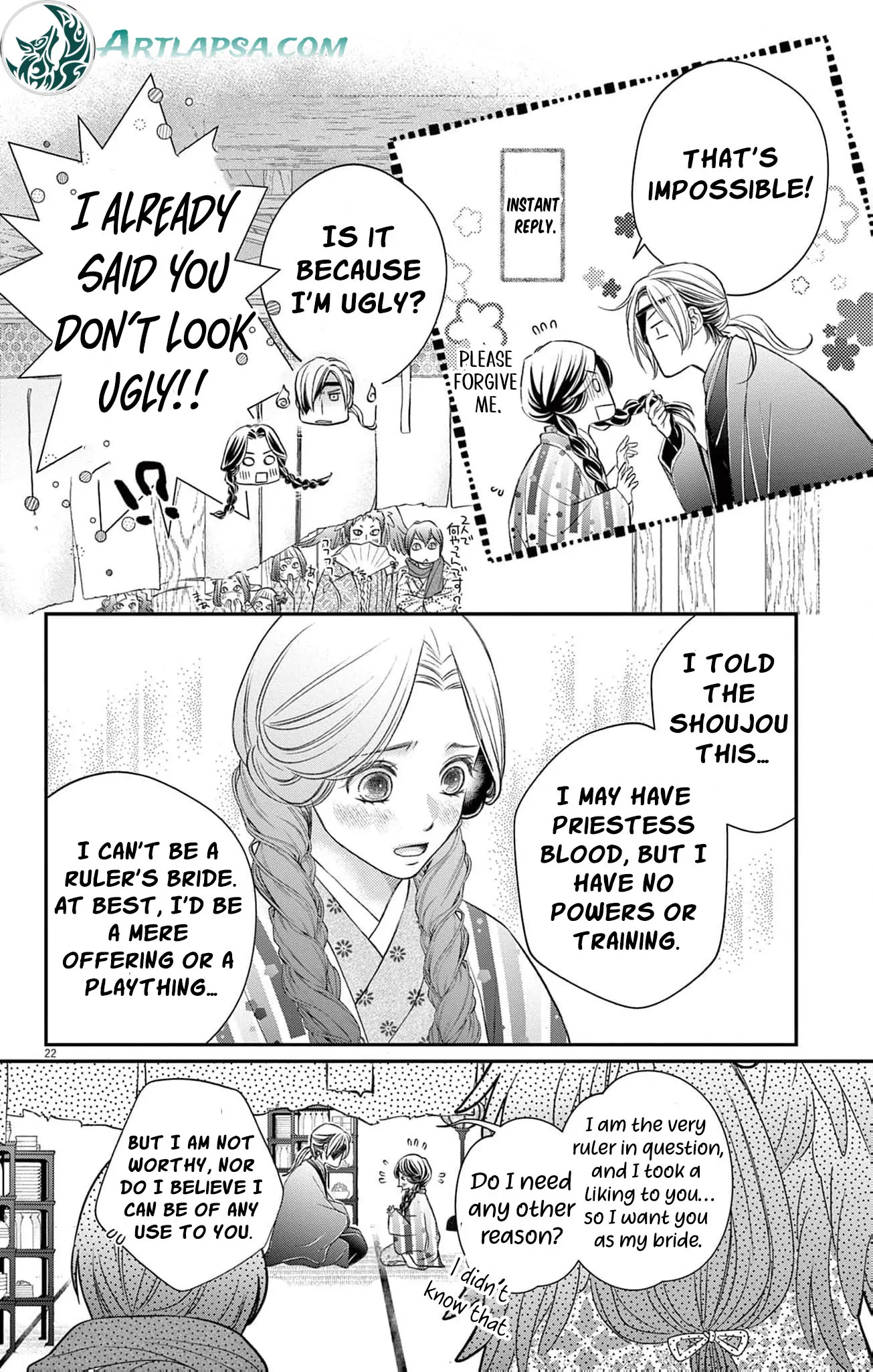 From a worthless maid to a pampered bride Chapter 2 page 26 - 