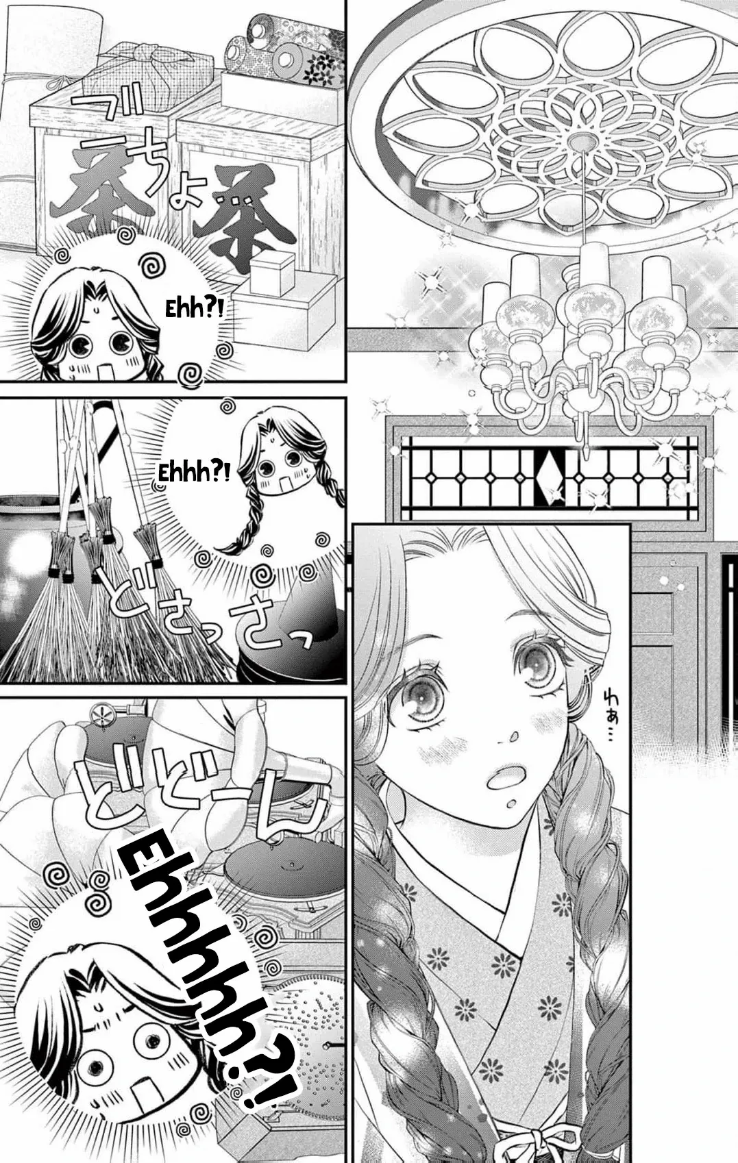 From a worthless maid to a pampered bride Chapter 3 page 16 - 