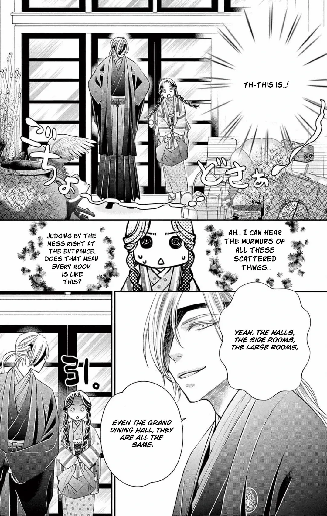 From a worthless maid to a pampered bride Chapter 3 page 17 - 