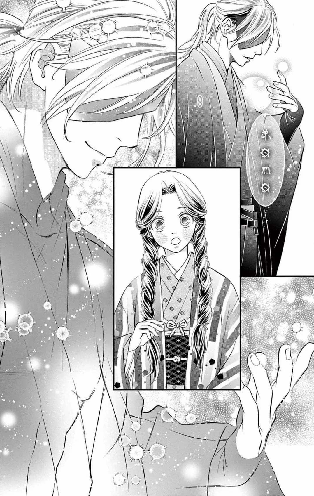 From a worthless maid to a pampered bride Chapter 3 page 29 - 
