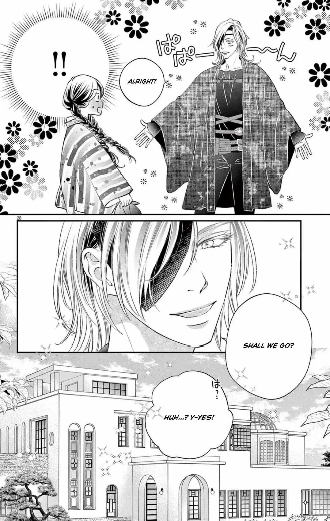 From a worthless maid to a pampered bride Chapter 3 page 31 - 