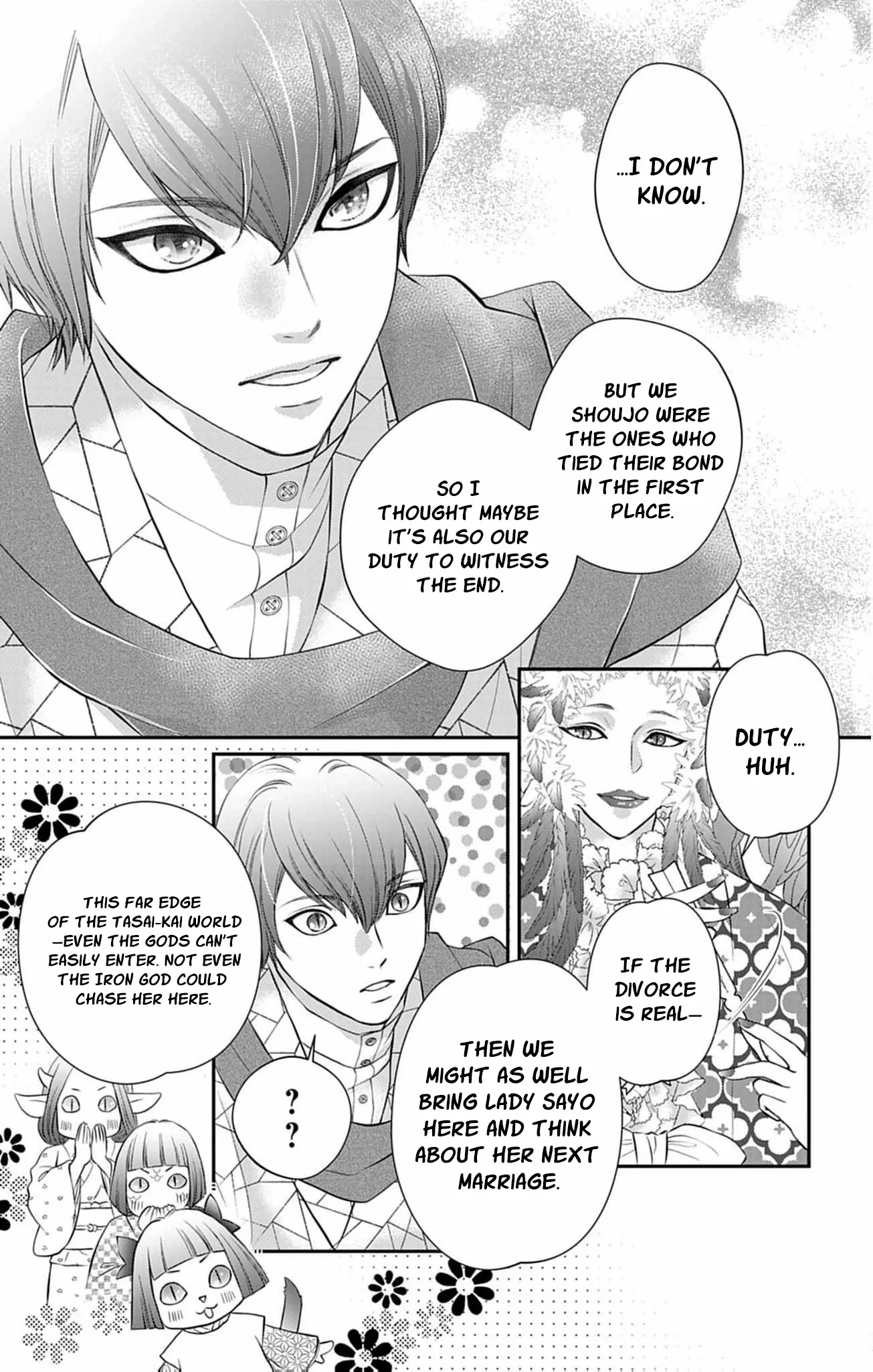 From a worthless maid to a pampered bride Chapter 33 page 12 - 