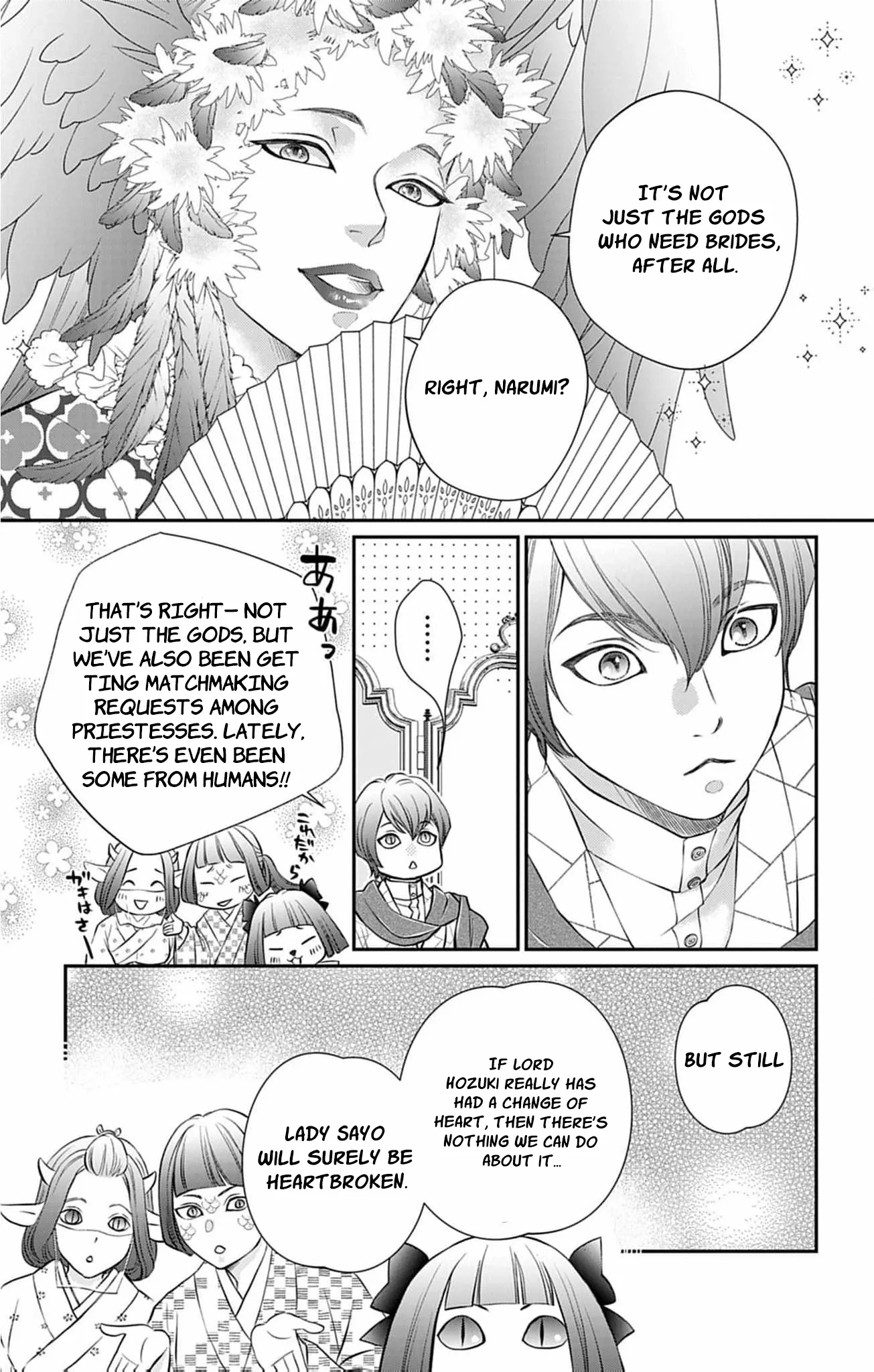 From a worthless maid to a pampered bride Chapter 33 page 13 - 