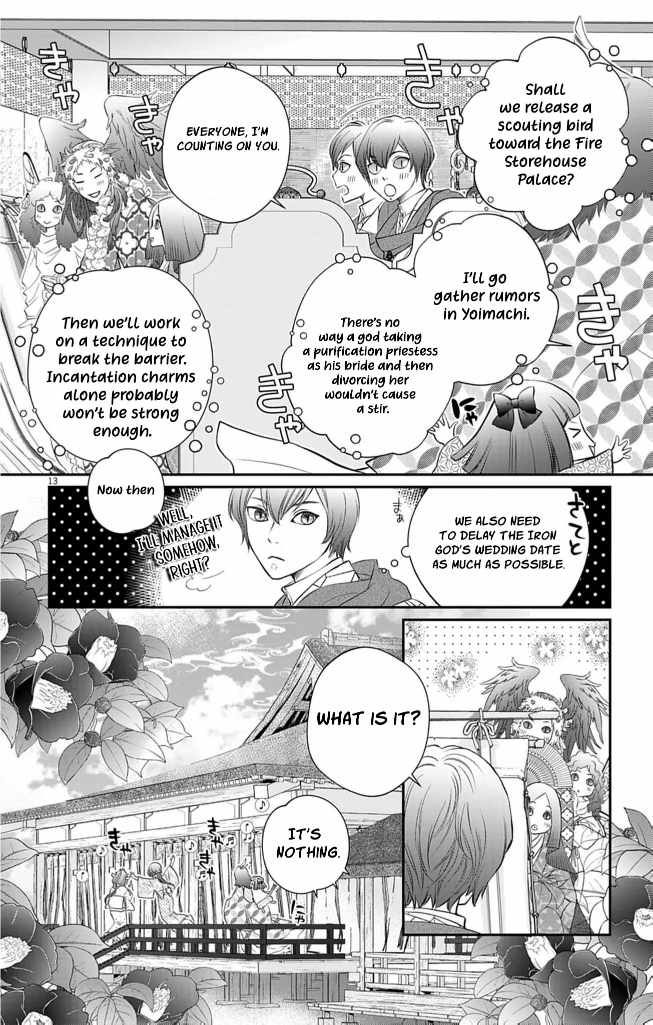 From a worthless maid to a pampered bride Chapter 33 page 15 - 