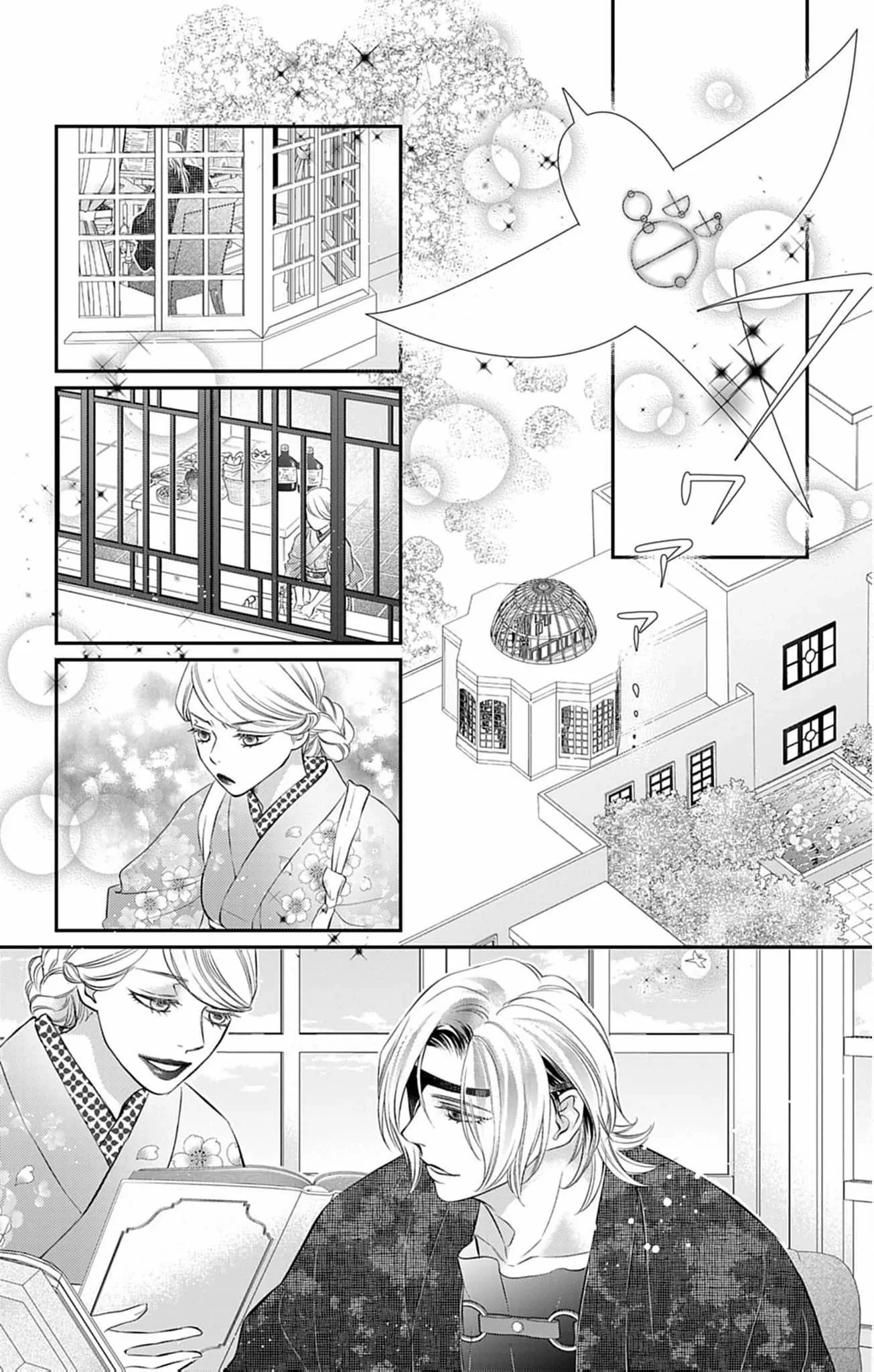From a worthless maid to a pampered bride Chapter 33 page 16 - 