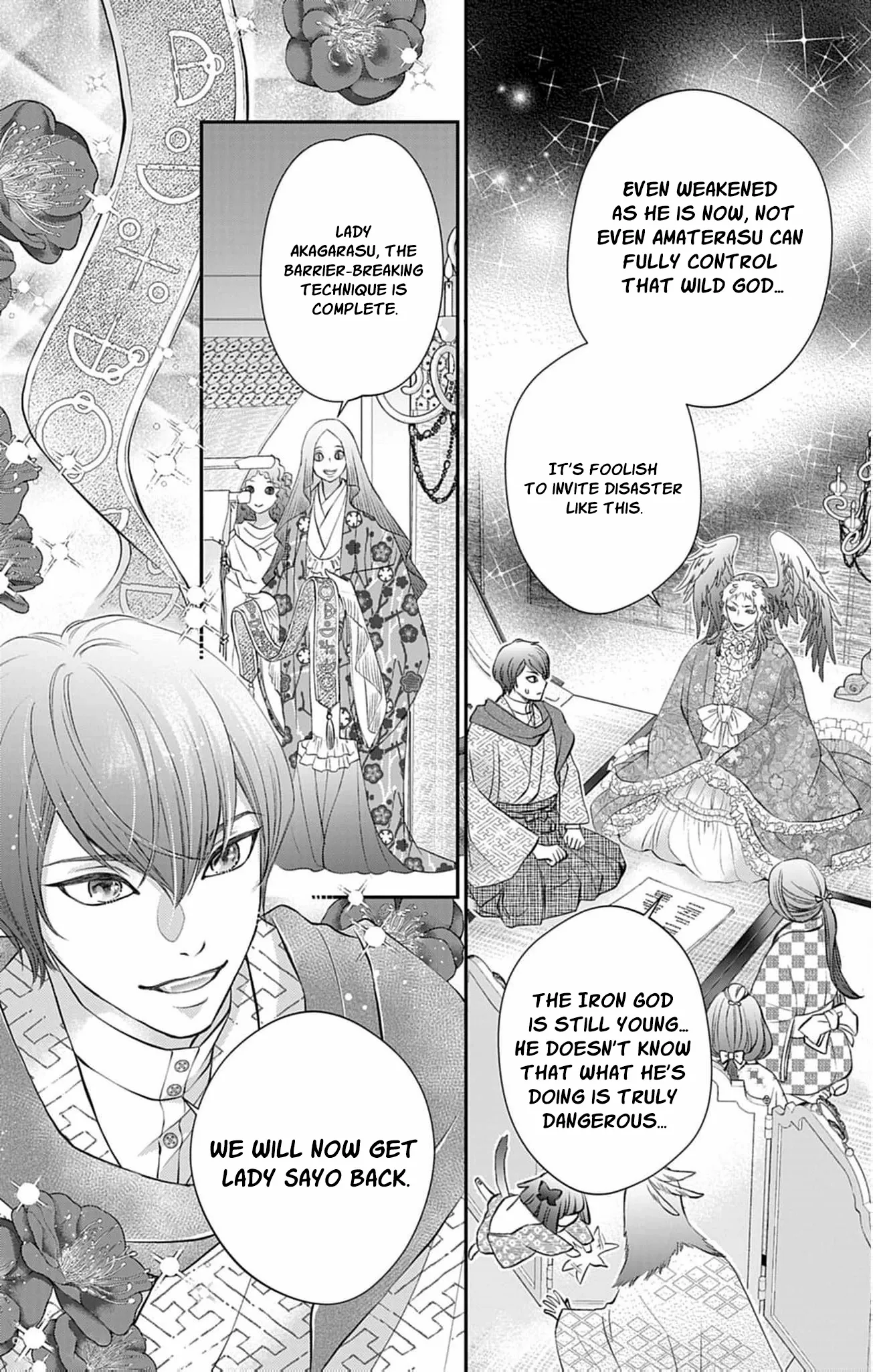 From a worthless maid to a pampered bride Chapter 33 page 20 - 