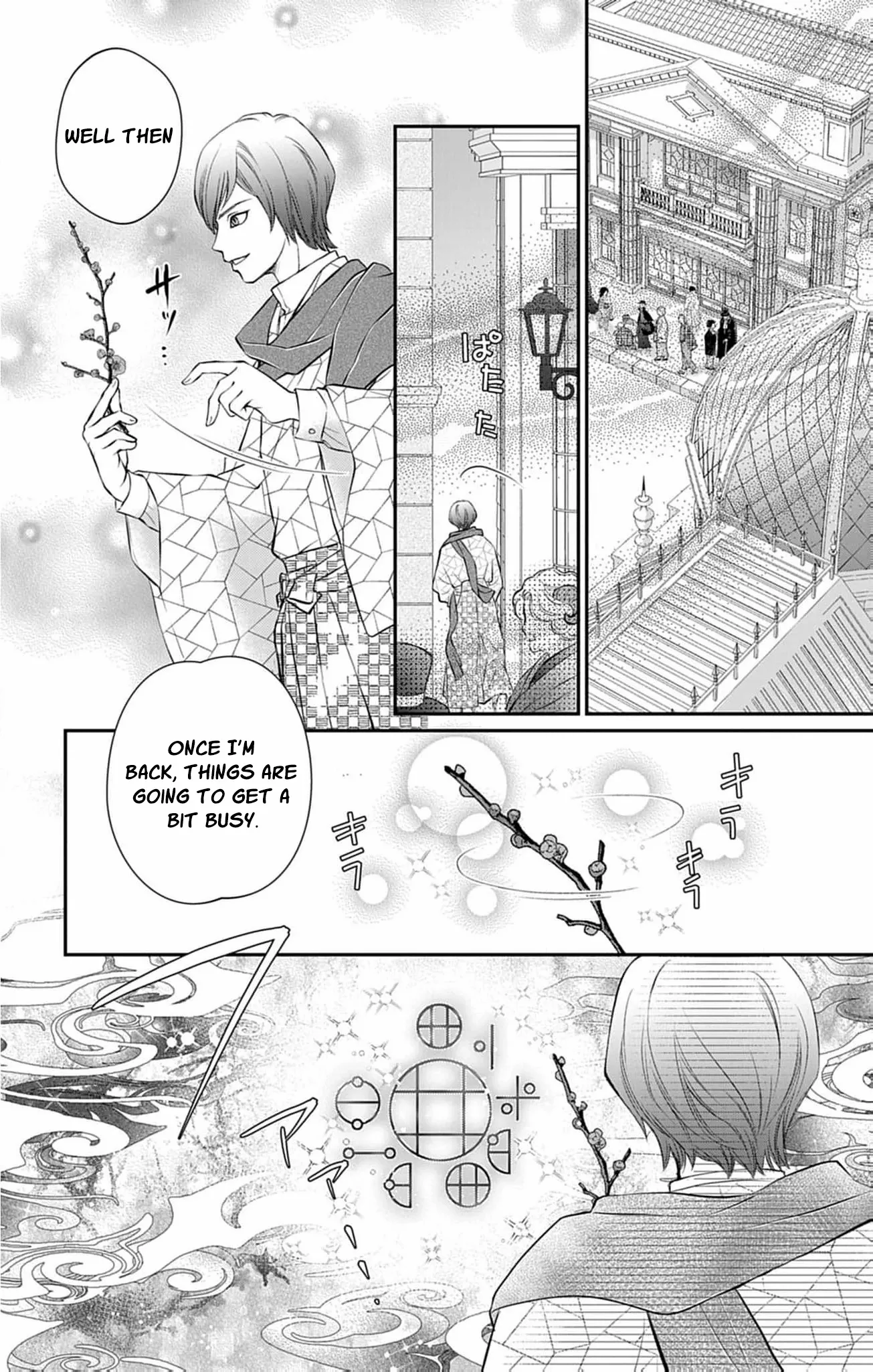 From a worthless maid to a pampered bride Chapter 33 page 5 - 