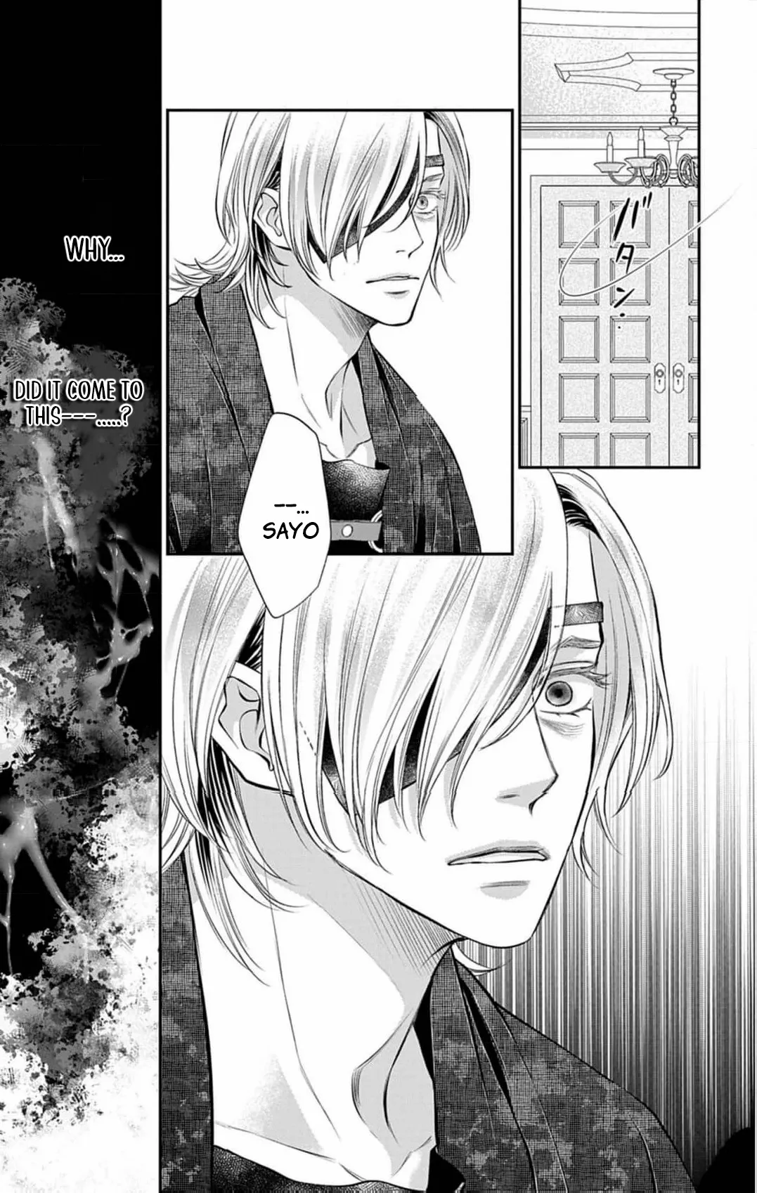 From a worthless maid to a pampered bride Chapter 34 page 12 - 