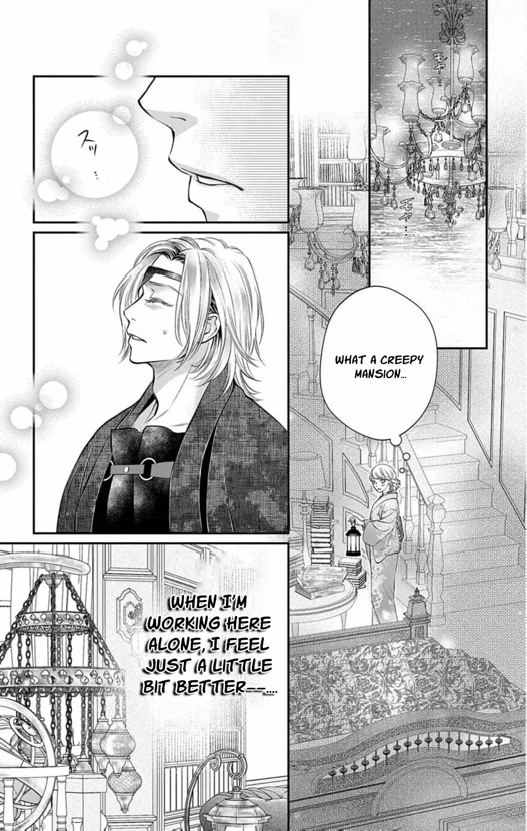 From a worthless maid to a pampered bride Chapter 34 page 14 - 