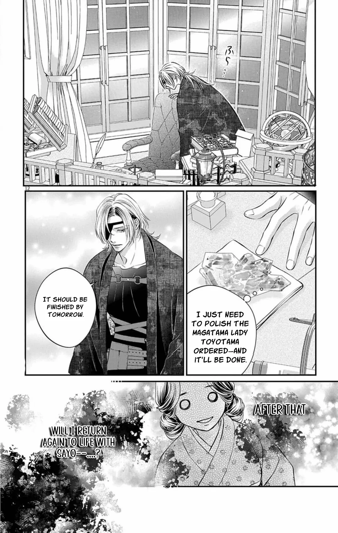 From a worthless maid to a pampered bride Chapter 34 page 15 - 