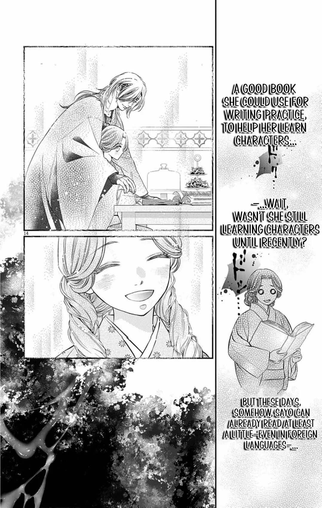 From a worthless maid to a pampered bride Chapter 34 page 17 - 