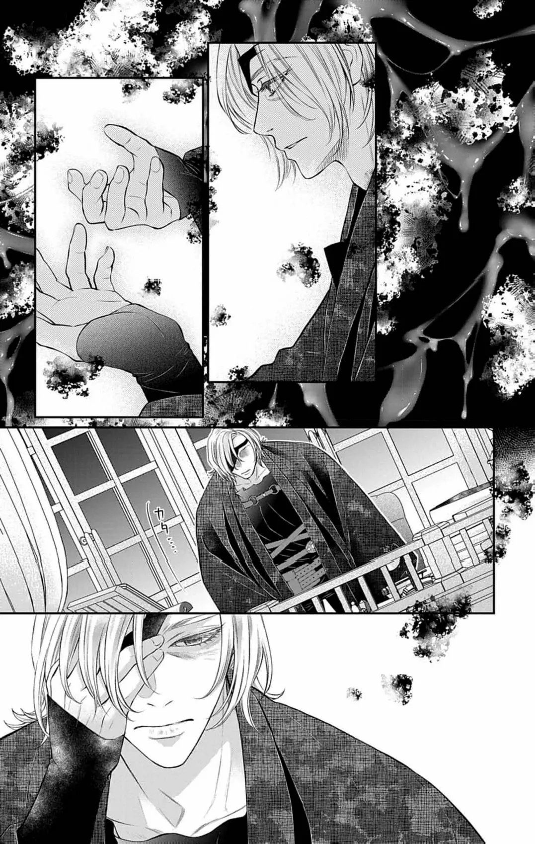 From a worthless maid to a pampered bride Chapter 34 page 4 - 