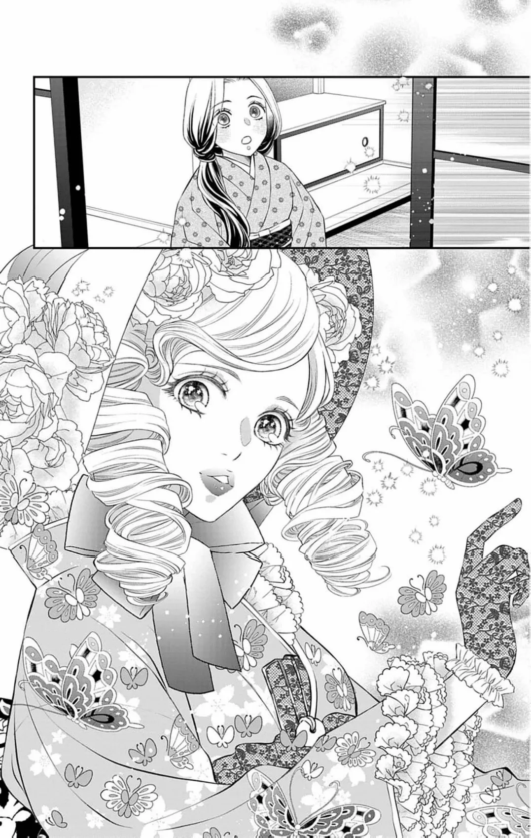 From a worthless maid to a pampered bride Chapter 35 page 13 - 
