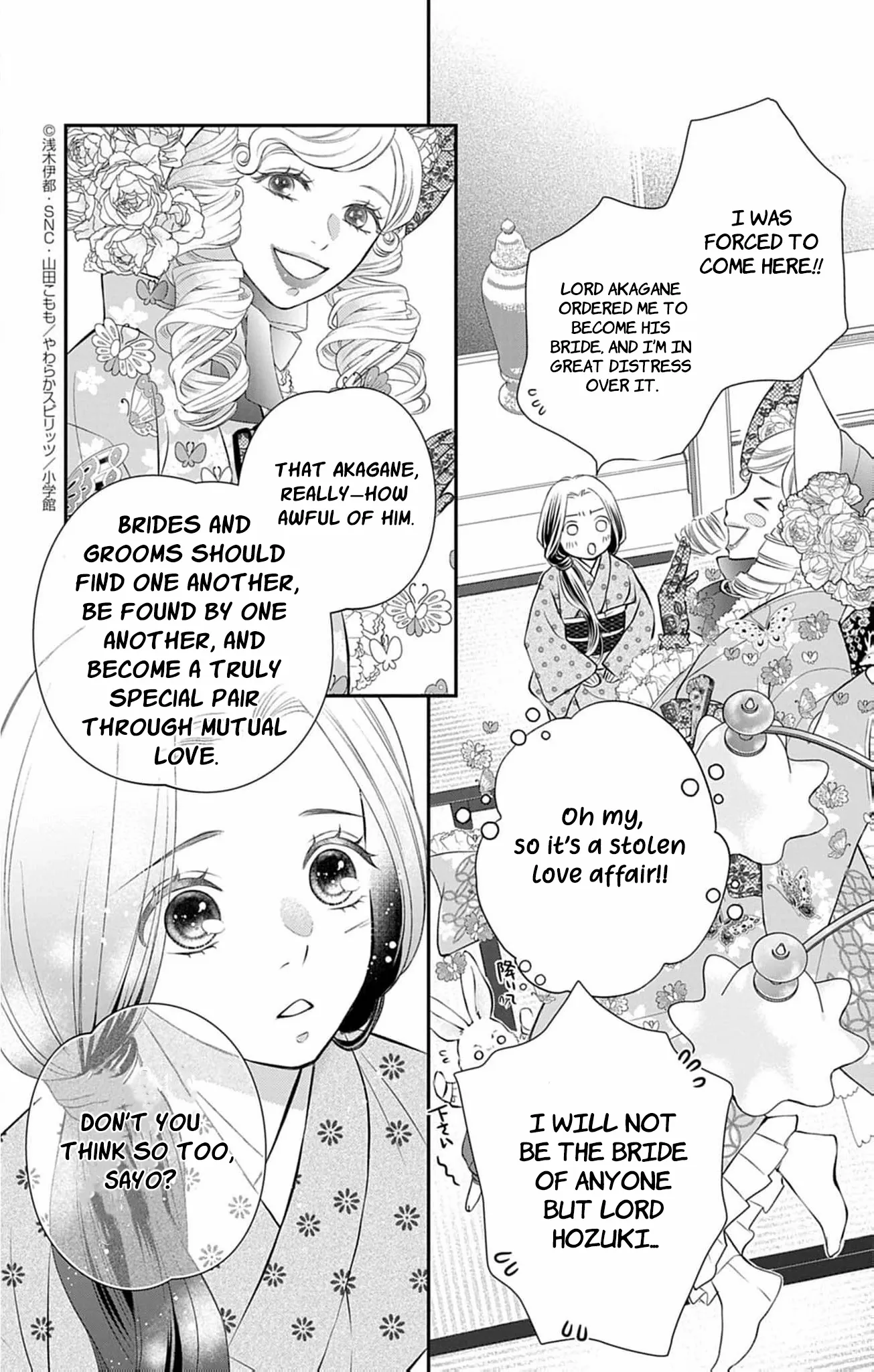 From a worthless maid to a pampered bride Chapter 35 page 16 - 