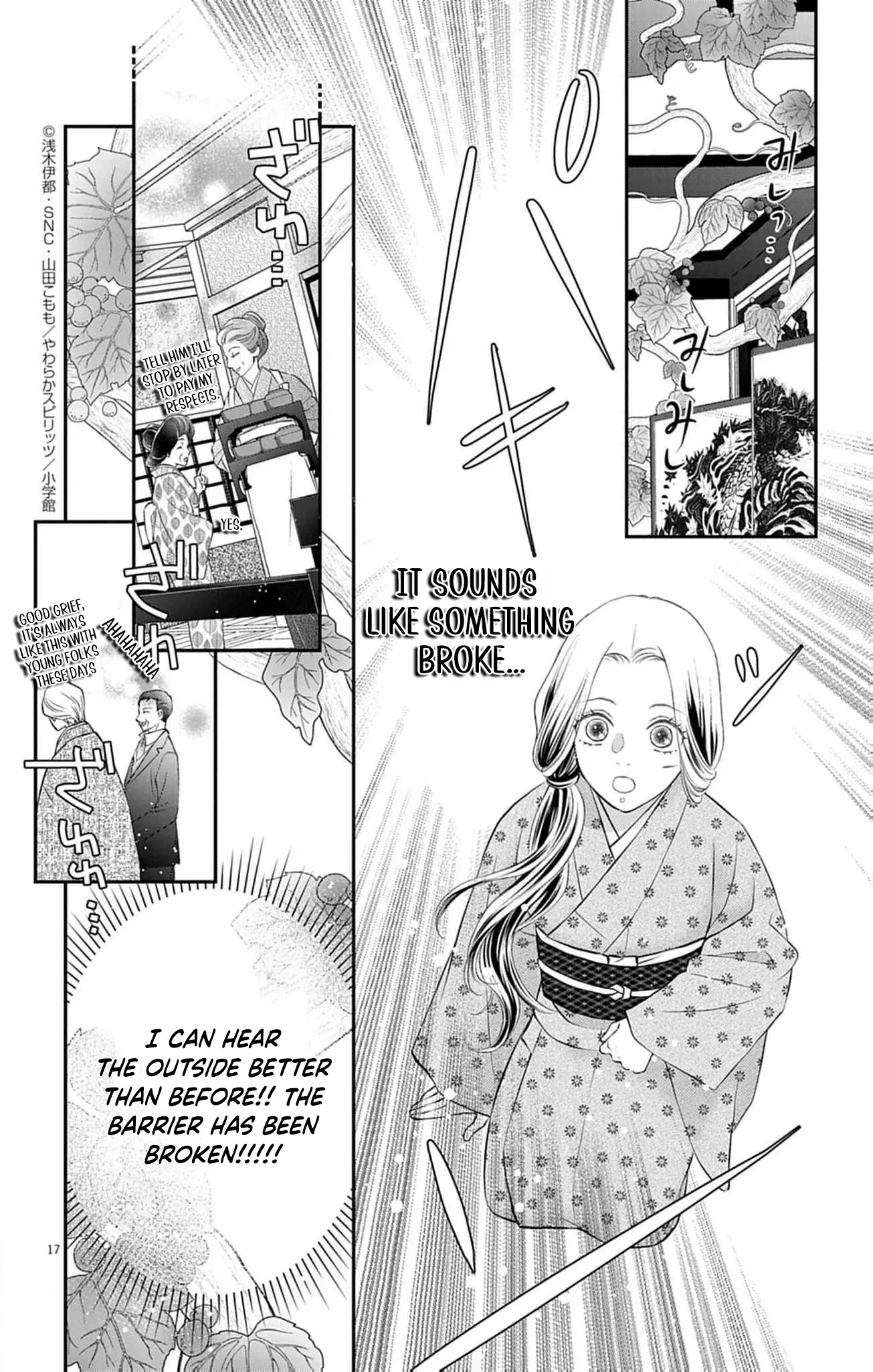 From a worthless maid to a pampered bride Chapter 35 page 20 - 
