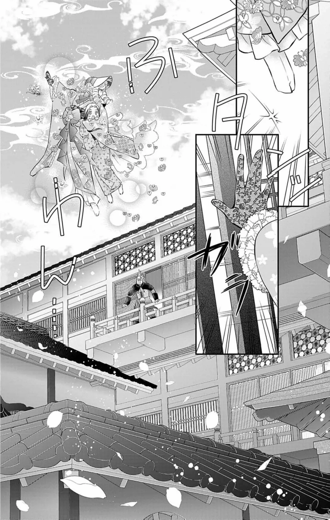 From a worthless maid to a pampered bride Chapter 35 page 24 - 