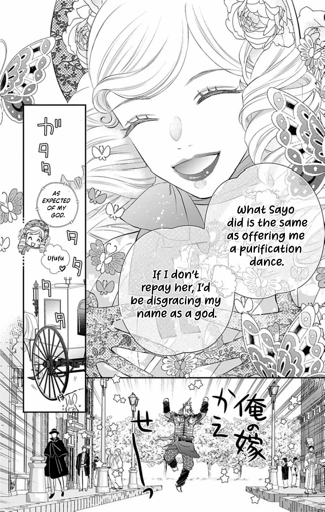 From a worthless maid to a pampered bride Chapter 36 page 13 - 