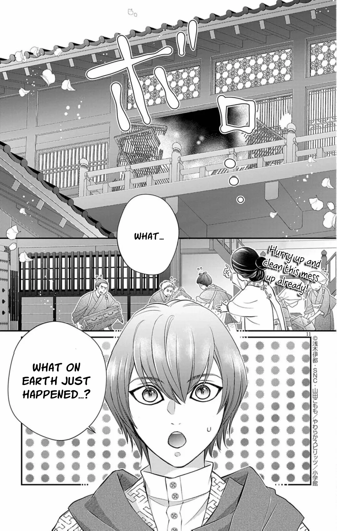 From a worthless maid to a pampered bride Chapter 36 page 14 - 
