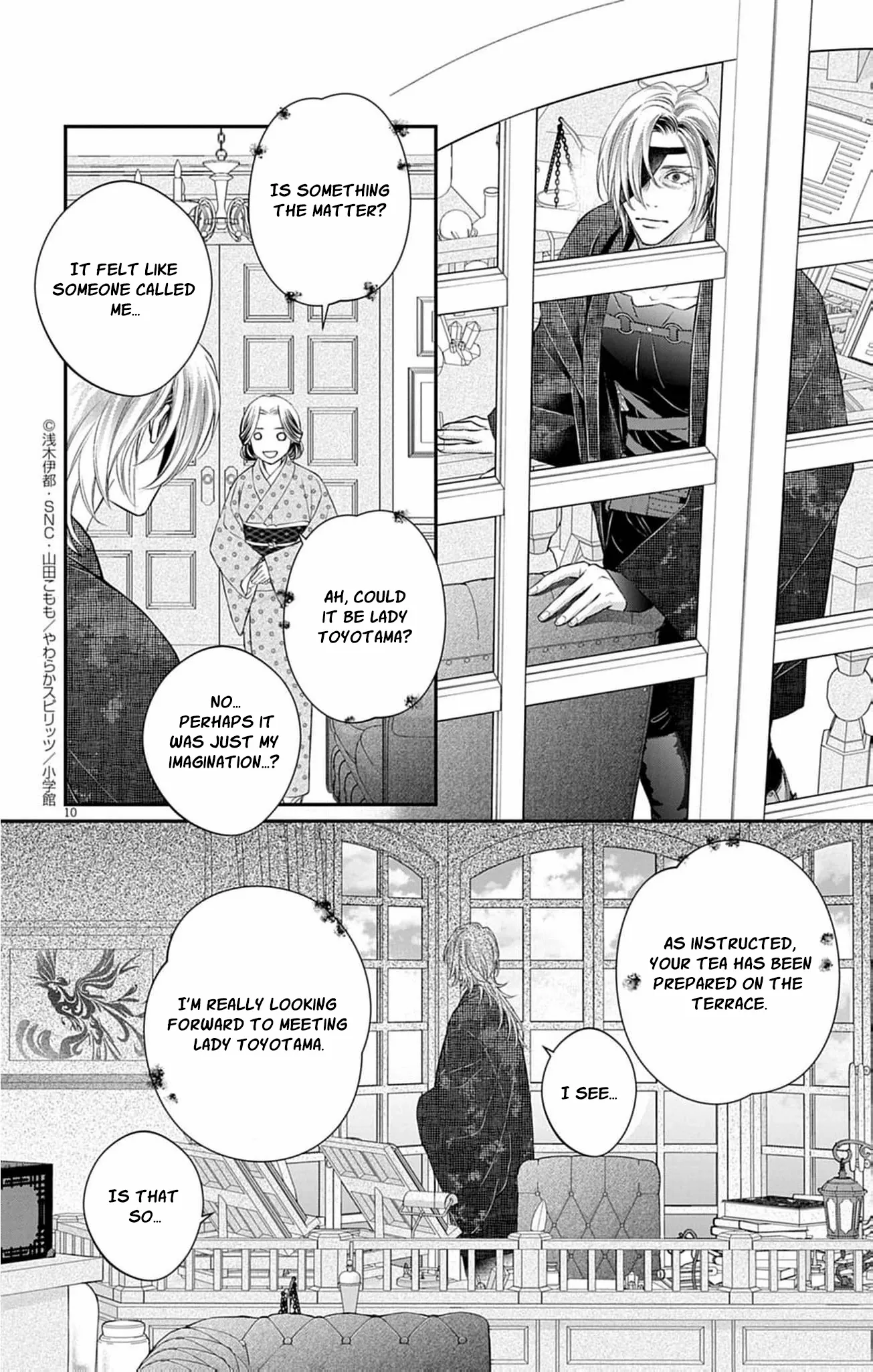From a worthless maid to a pampered bride Chapter 37 page 13 - 