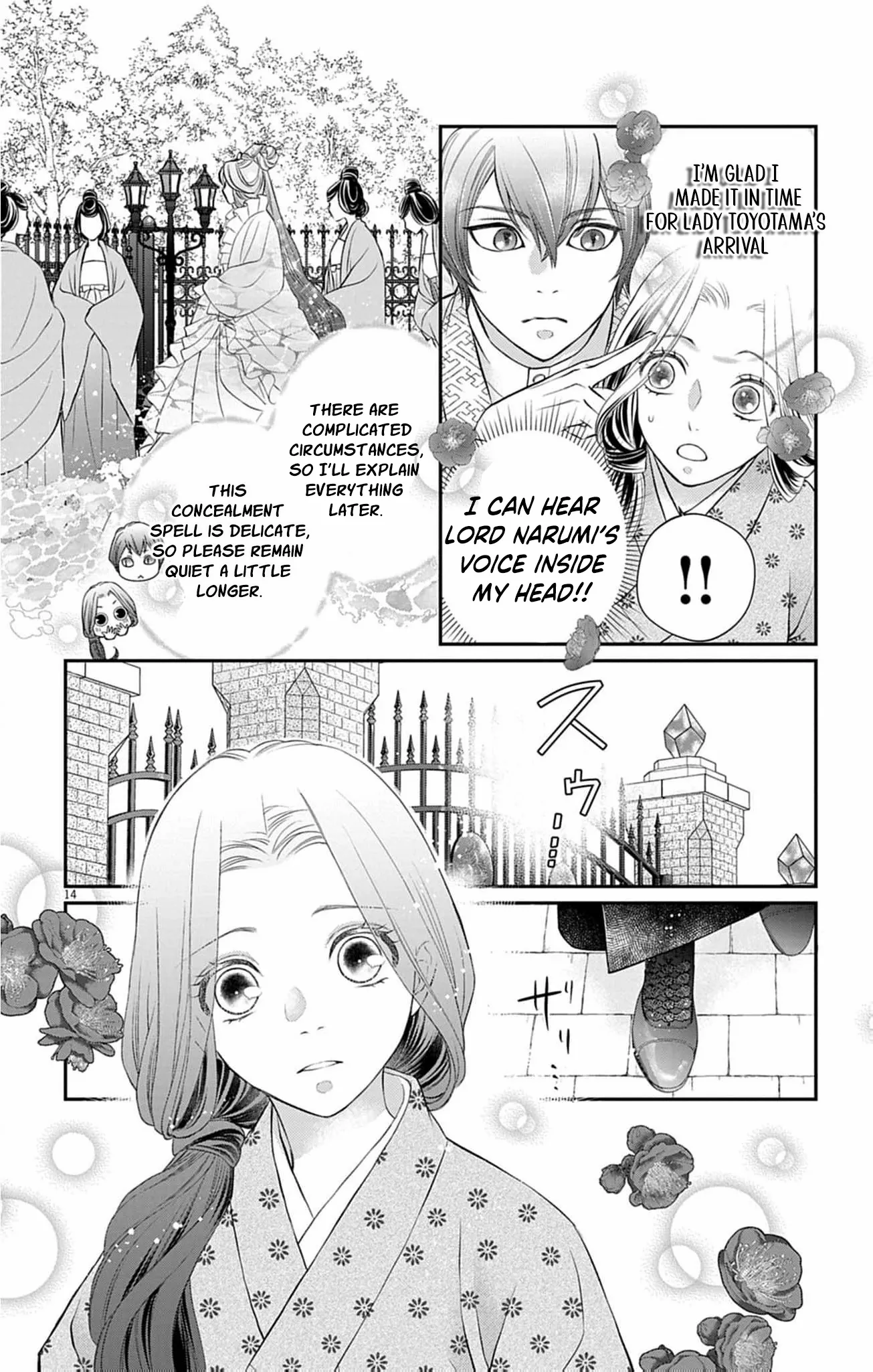 From a worthless maid to a pampered bride Chapter 37 page 17 - 