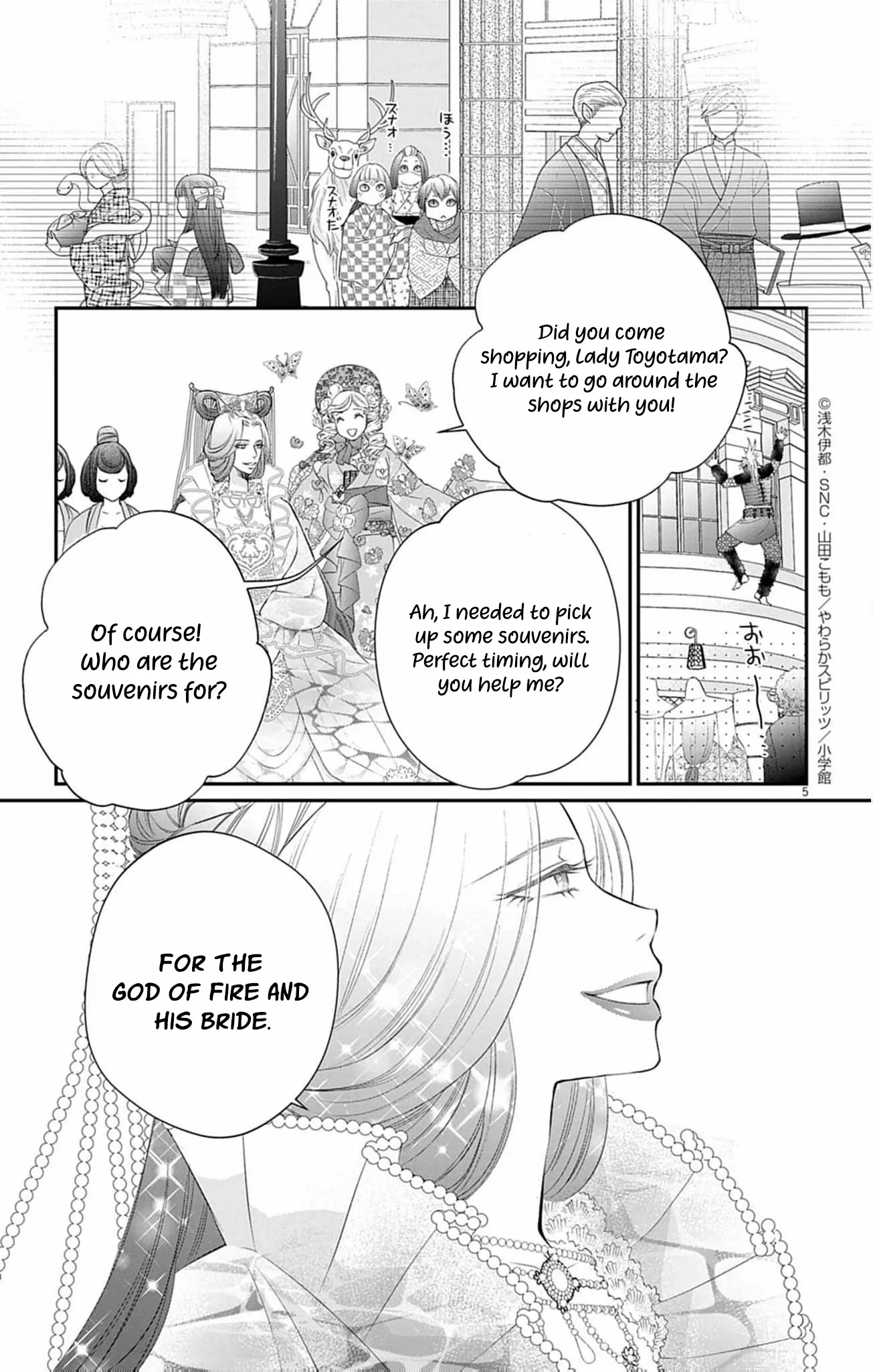 From a worthless maid to a pampered bride Chapter 37 page 8 - 