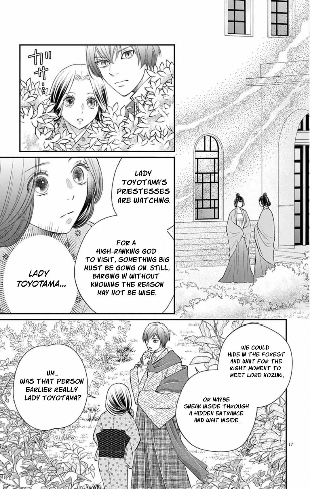 From a worthless maid to a pampered bride Chapter 38 page 20 - 