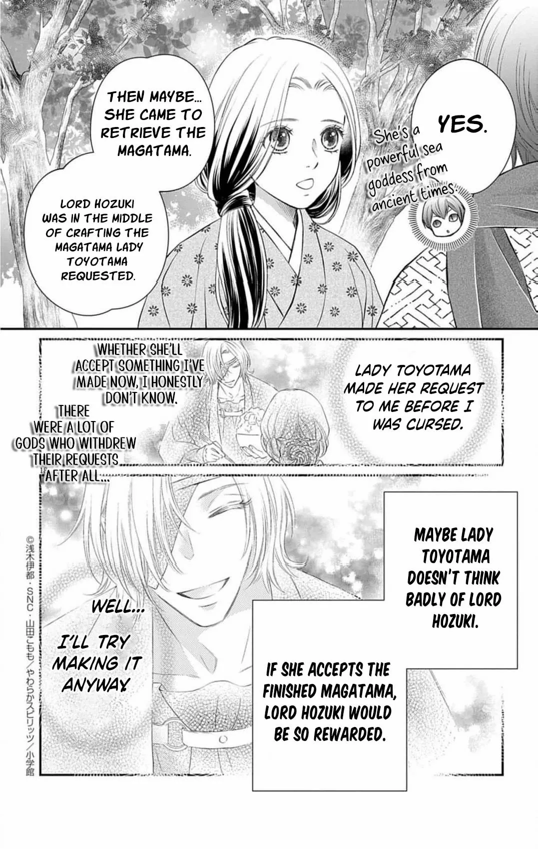 From a worthless maid to a pampered bride Chapter 38 page 21 - 