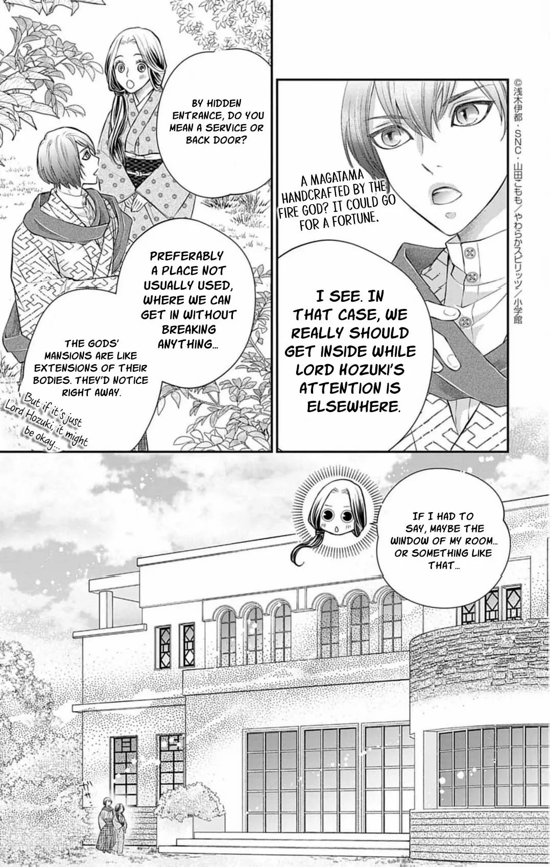 From a worthless maid to a pampered bride Chapter 38 page 22 - 