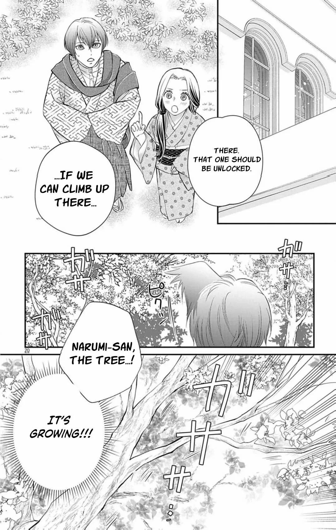 From a worthless maid to a pampered bride Chapter 38 page 23 - 