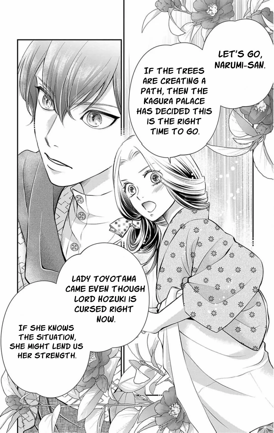 From a worthless maid to a pampered bride Chapter 38 page 26 - 