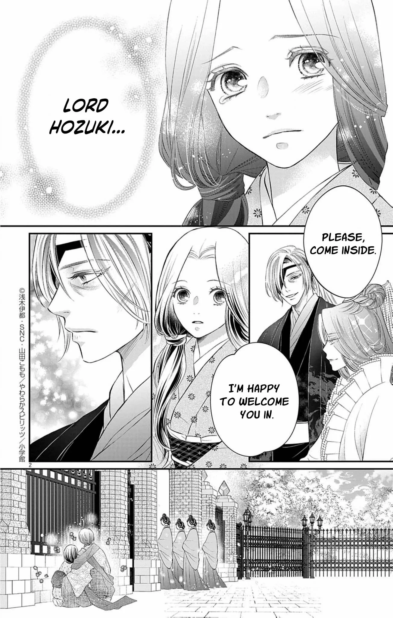 From a worthless maid to a pampered bride Chapter 38 page 5 - 