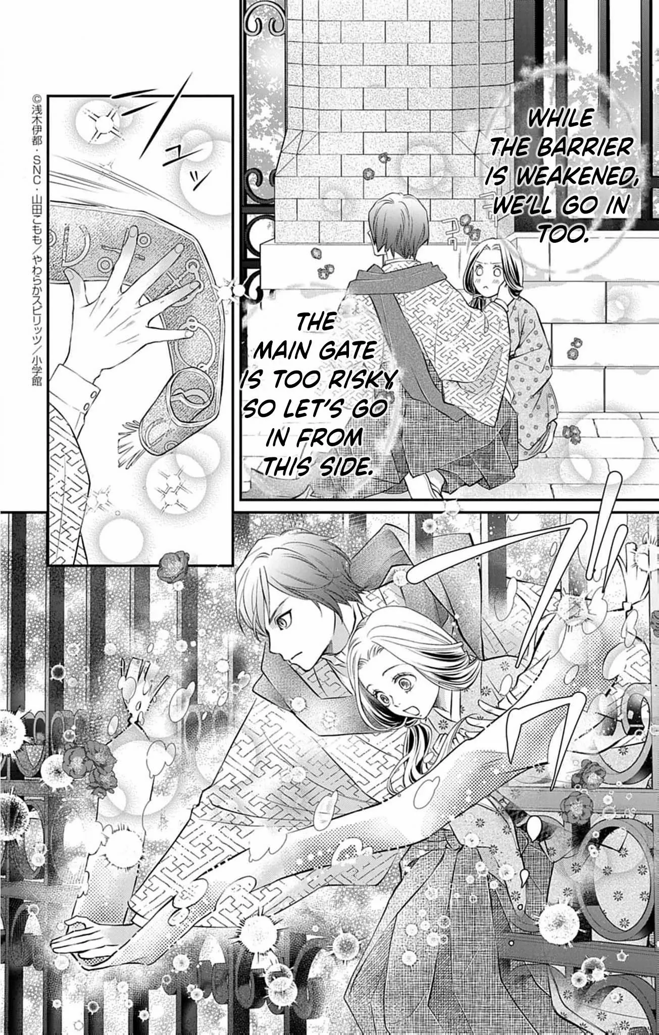 From a worthless maid to a pampered bride Chapter 38 page 7 - 